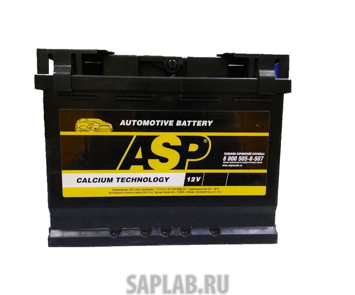 Купить ASP A7570001 Аккумуляторная Батарея ASP