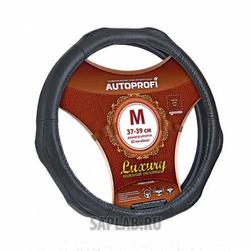 Купить запчасть AUTOPROFI - AP1020BKXL 