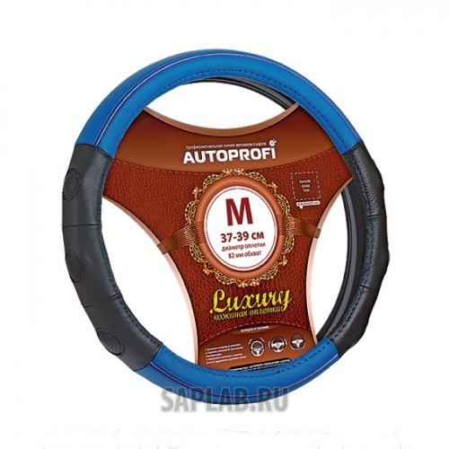 Купить запчасть AUTOPROFI - AP1060BKBLM 