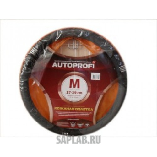 Купить запчасть AUTOPROFI - AP150BKGYM 