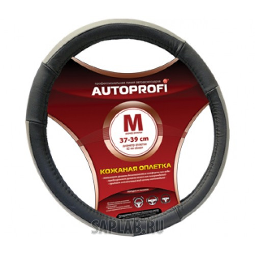 Купить запчасть AUTOPROFI - AP678BKGYM 