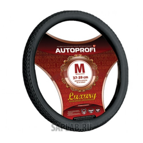 Купить запчасть AUTOPROFI - AP800BKM 