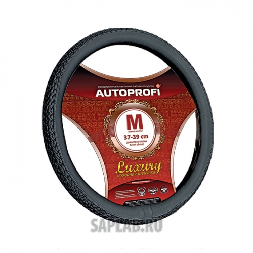 Купить запчасть AUTOPROFI - AP810BKM 