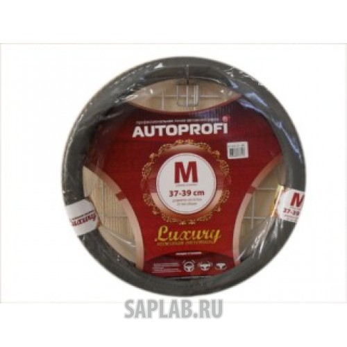 Купить запчасть AUTOPROFI - AP810GYM 