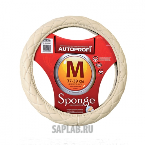 Купить запчасть AUTOPROFI - SP9010BEM 