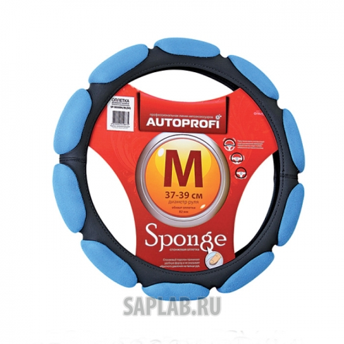 Купить запчасть AUTOPROFI - SP9030BKBLM 