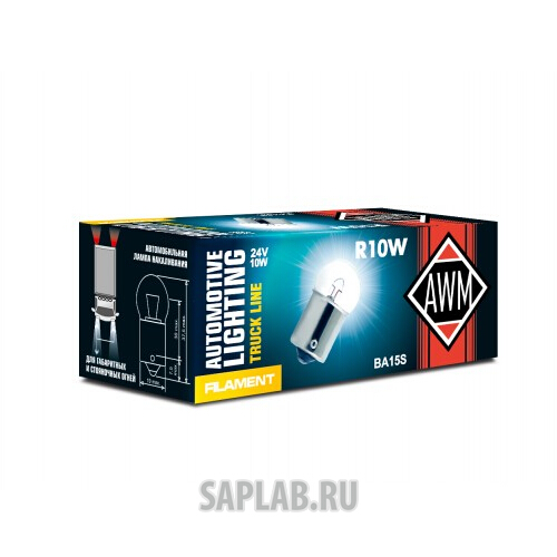 Купить запчасть AWM - 410300020 