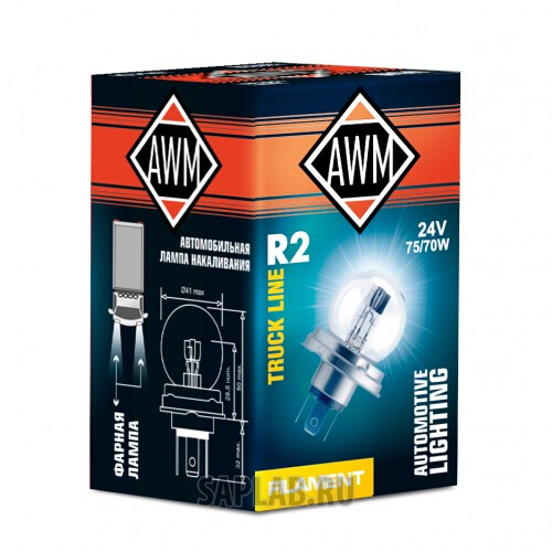 Купить запчасть AWM - 410300021 