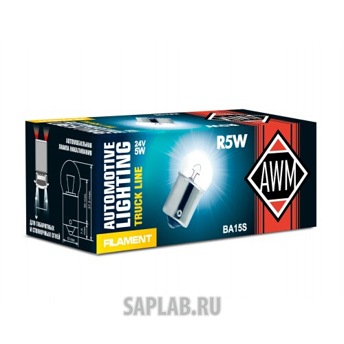 Купить запчасть AWM - 410300025 