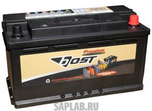 Купить запчасть BOST - 58539 