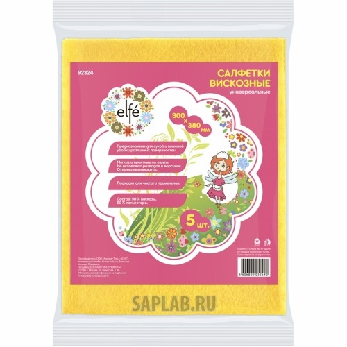 Купить запчасть ELFE - 92324 