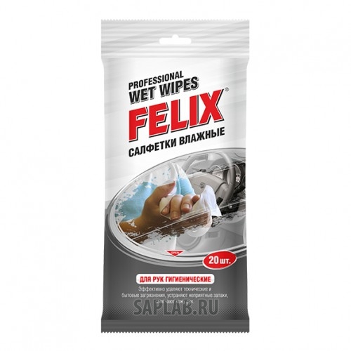 Купить запчасть FELIX - 410060002 