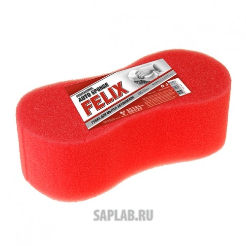 Купить запчасть FELIX - 411040076 