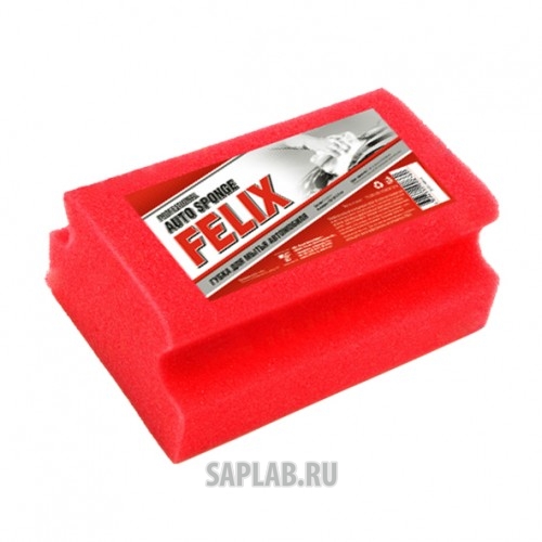 Купить запчасть FELIX - 411040077 