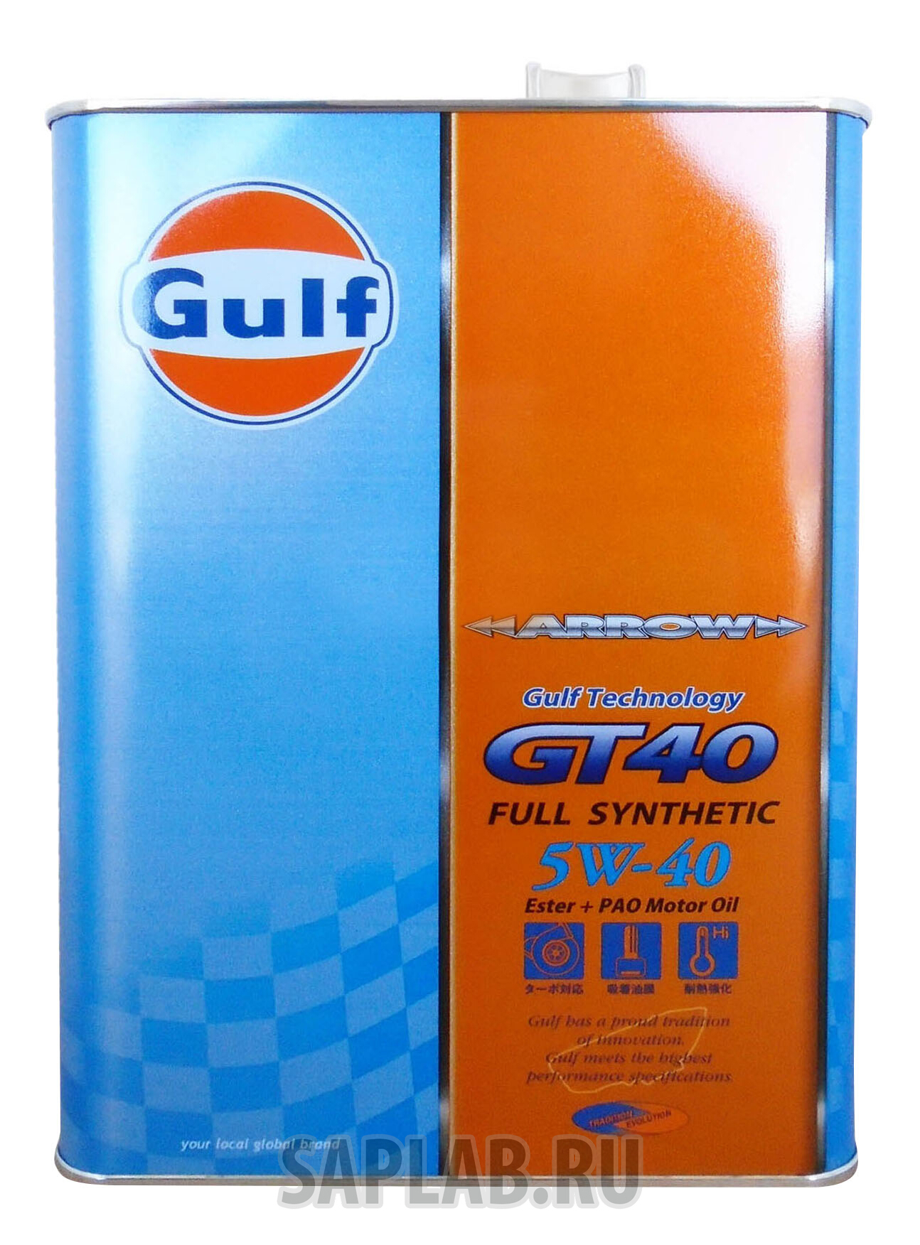 Купить запчасть GULF - 4932492113622 