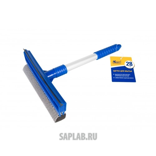 Купить KRAFT KT830054 Щетка для мытья стекол с поролоном и водосгоном (28 см)