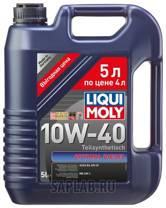 Купить запчасть LIQUI MOLY - 2288 