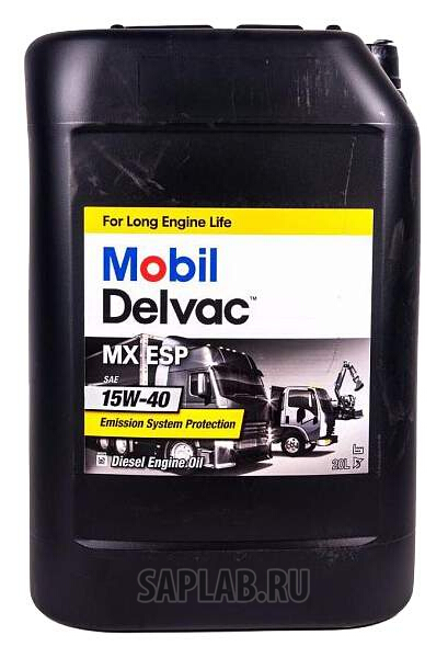 Купить запчасть MOBIL - 152713 