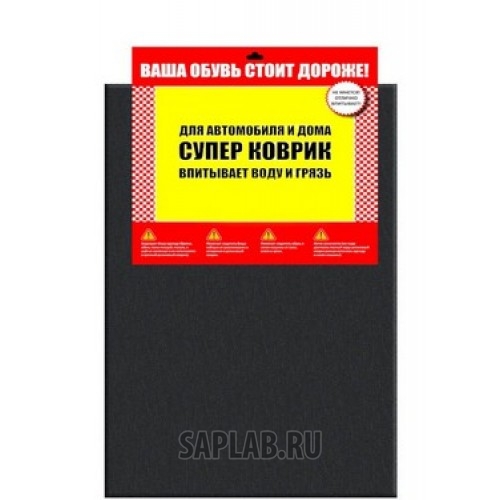 Купить запчасть PSV - 116857 