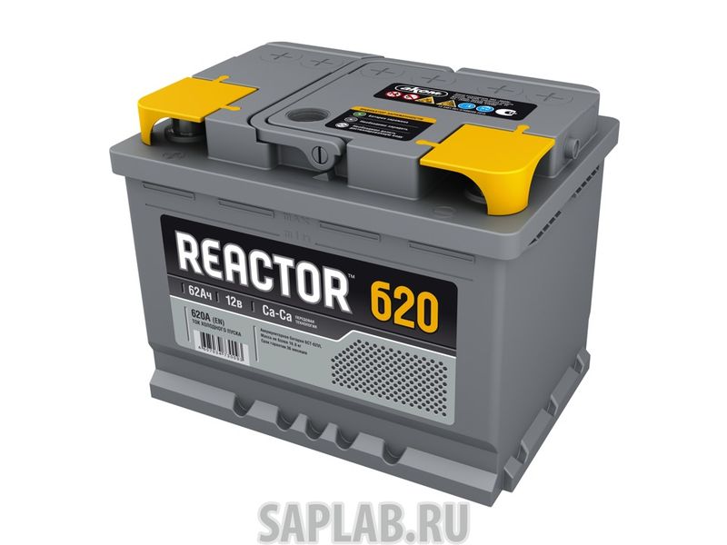 Купить запчасть REACTOR - 6CT621 