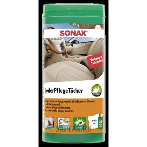 Купить запчасть SONAX - 412300 
