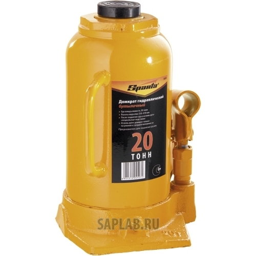 Купить запчасть SPARTA - 50328 