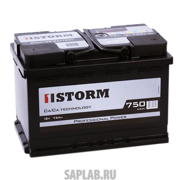 Купить запчасть STORM - 75L 