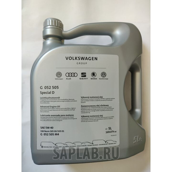 Купить запчасть VAG - G052505M4 