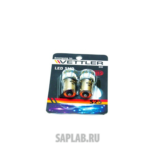 Купить запчасть VETTLER - S2512505013YELLOW 