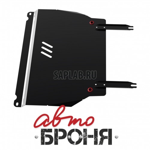Купить запчасть АВТОБРОНЯ - 111057301 