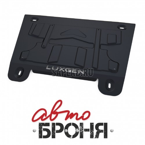 Купить запчасть АВТОБРОНЯ - 111088011 