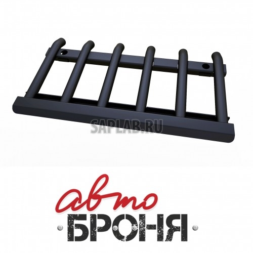 Купить запчасть АВТОБРОНЯ - 222063141 