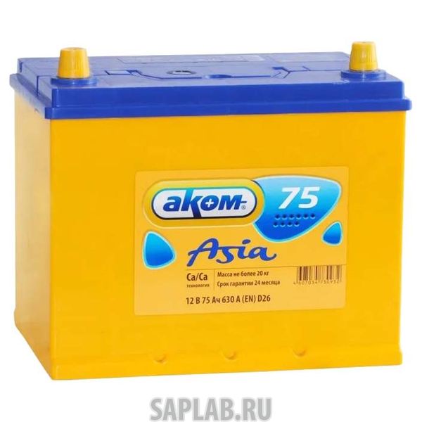 Купить АКОМ 75L630A Аккумулятор АКОМ ASIA 75L 630A 260x173x225