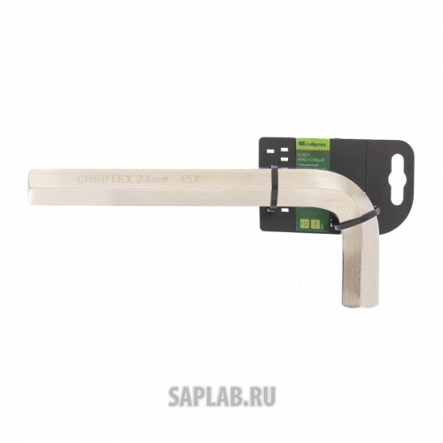Купить запчасть СИБРТЕХ - 12353 